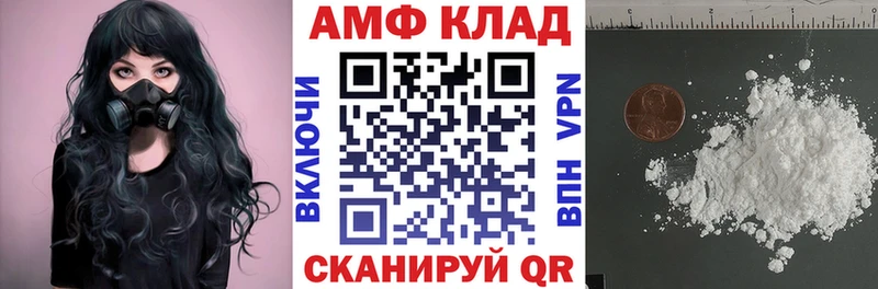 Купить  Междуреченск  АМФ Premium 