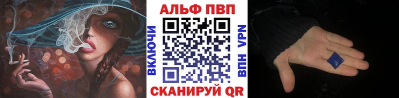 APVP мука  Купить где  Междуреченск 