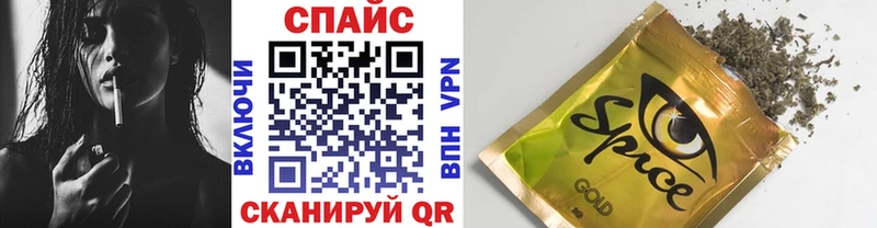 Бутират бутик  Купить где  Междуреченск 