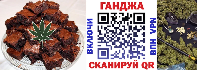 Cannafood конопля  Купить где  Междуреченск 
