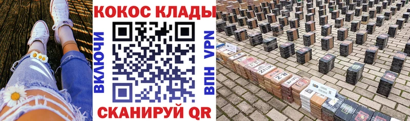 Cocaine FishScale  Купить где  Междуреченск 