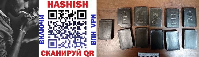 ГАШИШ индика сатива  Купить закладки  Междуреченск 