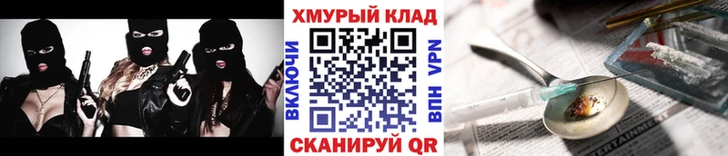 Героин афганец  Купить закладки  Междуреченск 