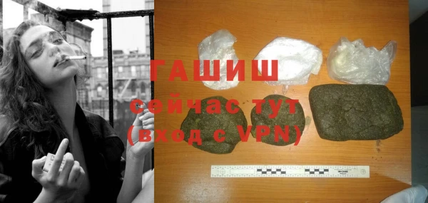 а пвп мука Богородск