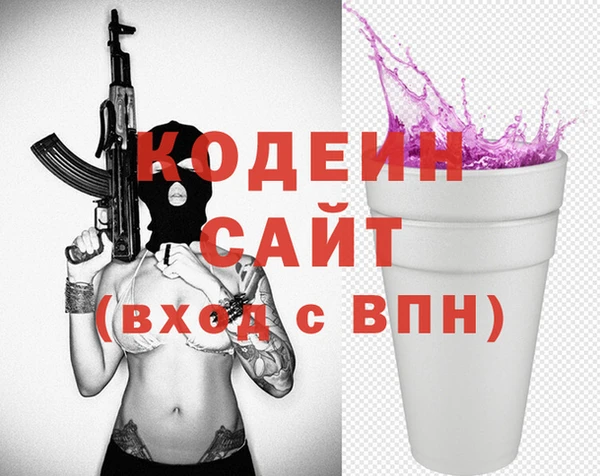 а пвп мука Богородск