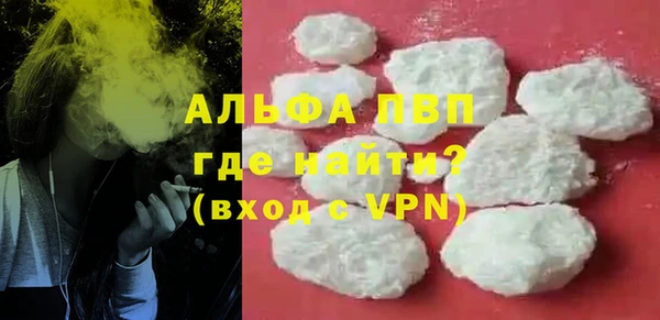 каннабис Богородицк
