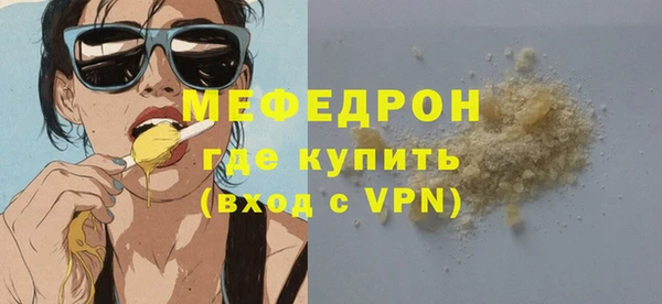 а пвп мука Богородск