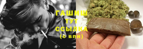 каннабис Богородицк