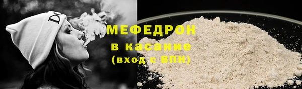 а пвп мука Богородск