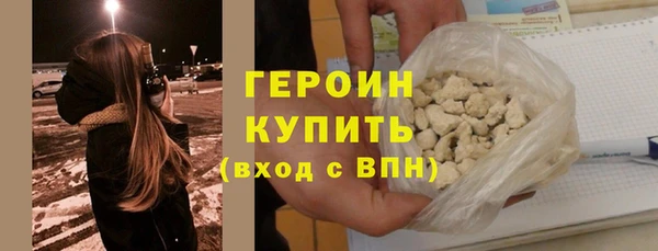 каннабис Богородицк