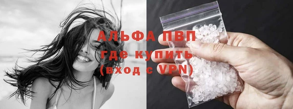 а пвп мука Богородск