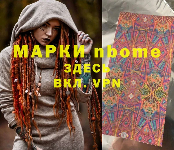 а пвп мука Богородск