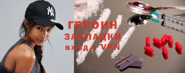 каннабис Богородицк