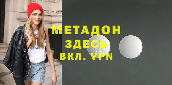 каннабис Богородицк
