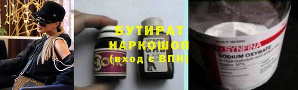 каннабис Богородицк