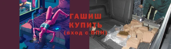 каннабис Богородицк