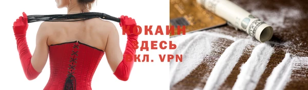 каннабис Богородицк