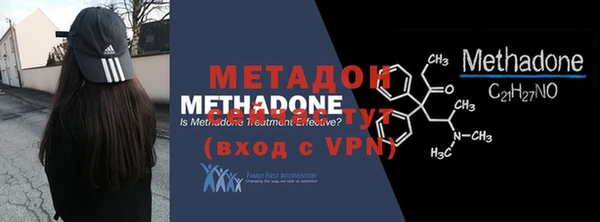 каннабис Богородицк