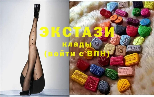 каннабис Богородицк