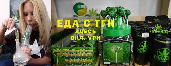 а пвп мука Богородск