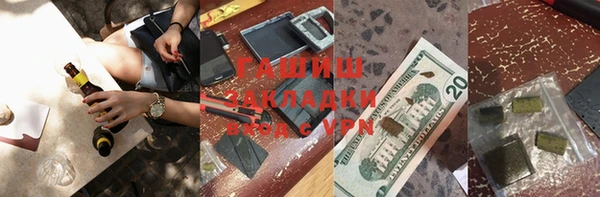 а пвп мука Богородск
