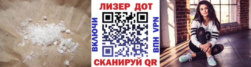 Купить  Междуреченск  ЛСД экстази кислота 