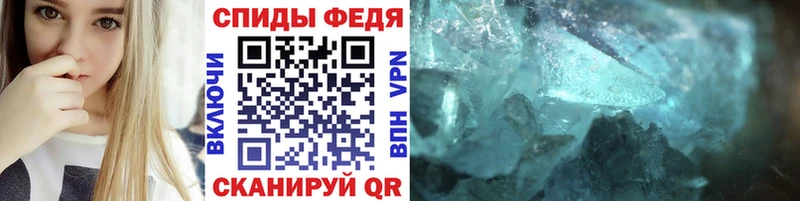 Первитин винт  Купить  Междуреченск 