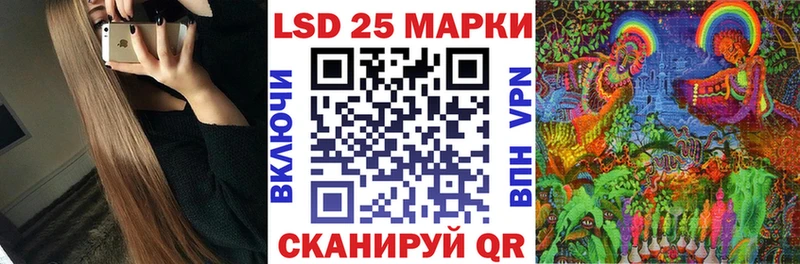 Марки N-bome 1500мкг  Купить где  Междуреченск 