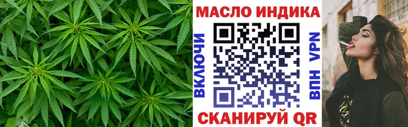 ТГК гашишное масло  Купить закладки  Междуреченск 