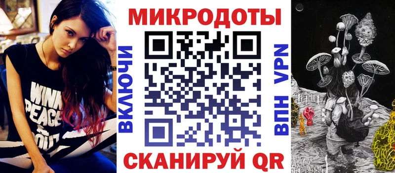 Псилоцибиновые грибы мицелий  Купить закладки  Междуреченск 